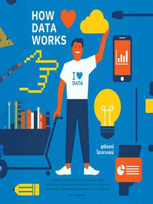 cover image of How Data Works